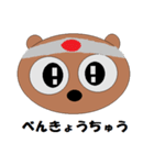 Eyes say things as much as mouth（個別スタンプ：7）