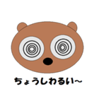 Eyes say things as much as mouth（個別スタンプ：8）