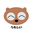 Eyes say things as much as mouth（個別スタンプ：9）