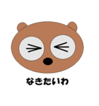 Eyes say things as much as mouth（個別スタンプ：11）