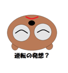 Eyes say things as much as mouth（個別スタンプ：13）