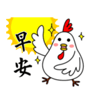 Happy new year ！！ chicken come here！！（個別スタンプ：9）