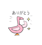 便利な鳥っぽい生き物（個別スタンプ：1）