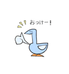 便利な鳥っぽい生き物（個別スタンプ：2）