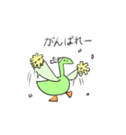 便利な鳥っぽい生き物（個別スタンプ：7）