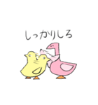 便利な鳥っぽい生き物（個別スタンプ：9）
