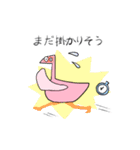 便利な鳥っぽい生き物（個別スタンプ：11）