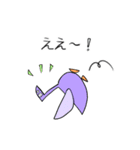 便利な鳥っぽい生き物（個別スタンプ：14）