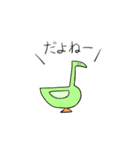 便利な鳥っぽい生き物（個別スタンプ：22）