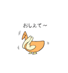 便利な鳥っぽい生き物（個別スタンプ：26）