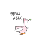 便利な鳥っぽい生き物（個別スタンプ：32）