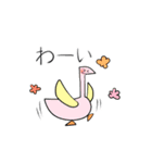 便利な鳥っぽい生き物（個別スタンプ：34）