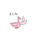 便利な鳥っぽい生き物（個別スタンプ：40）