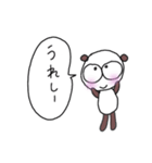 ゆるふわちょこぱんだ（個別スタンプ：31）