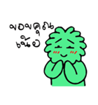 NEX MAN（個別スタンプ：7）