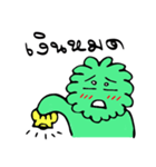 NEX MAN（個別スタンプ：25）