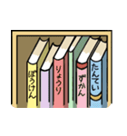 図書だより（個別スタンプ：39）