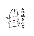 Yanghane'sRabbit5（個別スタンプ：1）
