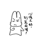 Yanghane'sRabbit5（個別スタンプ：2）