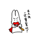 Yanghane'sRabbit5（個別スタンプ：4）