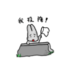 Yanghane'sRabbit5（個別スタンプ：9）