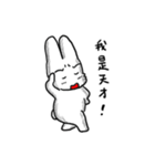 Yanghane'sRabbit5（個別スタンプ：11）
