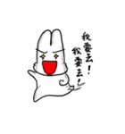 Yanghane'sRabbit5（個別スタンプ：12）
