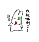 Yanghane'sRabbit5（個別スタンプ：13）