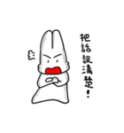 Yanghane'sRabbit5（個別スタンプ：14）
