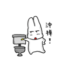 Yanghane'sRabbit5（個別スタンプ：15）