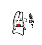 Yanghane'sRabbit5（個別スタンプ：23）