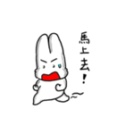 Yanghane'sRabbit5（個別スタンプ：25）