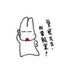 Yanghane'sRabbit5（個別スタンプ：27）