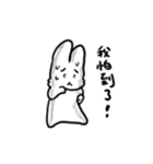 Yanghane'sRabbit5（個別スタンプ：30）