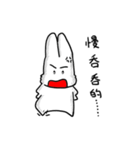 Yanghane'sRabbit5（個別スタンプ：32）