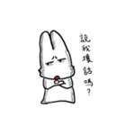 Yanghane'sRabbit5（個別スタンプ：34）