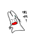 Yanghane'sRabbit5（個別スタンプ：37）