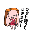 クライム兎（個別スタンプ：17）