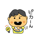 うちのぼうや2（0歳児編）（個別スタンプ：1）