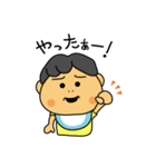 うちのぼうや2（0歳児編）（個別スタンプ：2）