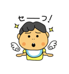 うちのぼうや2（0歳児編）（個別スタンプ：5）