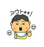 うちのぼうや2（0歳児編）（個別スタンプ：6）