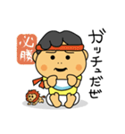うちのぼうや2（0歳児編）（個別スタンプ：7）