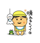 うちのぼうや2（0歳児編）（個別スタンプ：8）