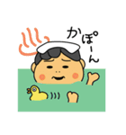 うちのぼうや2（0歳児編）（個別スタンプ：9）