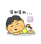 うちのぼうや2（0歳児編）（個別スタンプ：12）