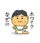 うちのぼうや2（0歳児編）（個別スタンプ：13）