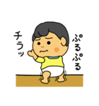うちのぼうや2（0歳児編）（個別スタンプ：16）