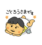 うちのぼうや2（0歳児編）（個別スタンプ：18）