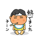 うちのぼうや2（0歳児編）（個別スタンプ：19）